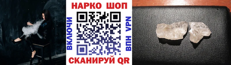 Наркошоп купить Конопля  МЕФ  Амфетамин  ГАШИШ  Кокаин  Златоуст