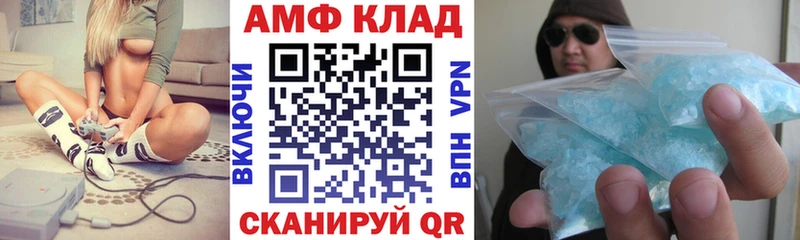 Купить где  Златоуст  Амфетамин 98% 