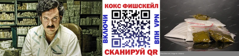 COCAIN Columbia  Купить закладки  Златоуст 