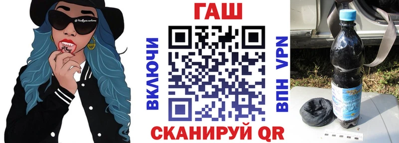 Купить где  Златоуст  Гашиш Premium 