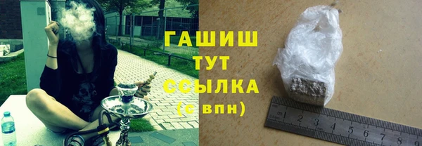 метамфетамин Магадан