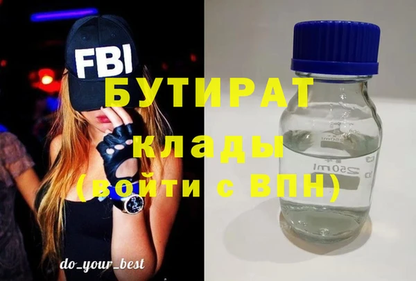 меф VHQ Майский