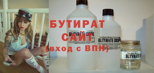 метамфетамин Магадан