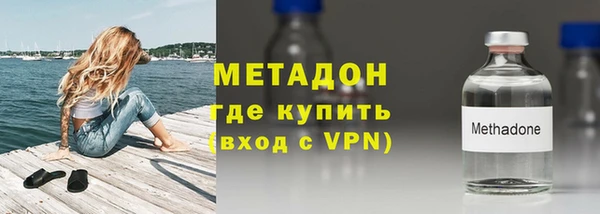 метамфетамин Магадан