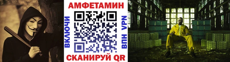 Первитин витя  Купить закладки  Златоуст 