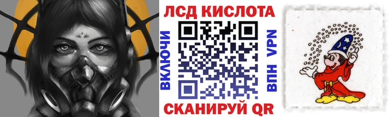 Купить  Златоуст  Марки 25I-NBOMe 1,8мг